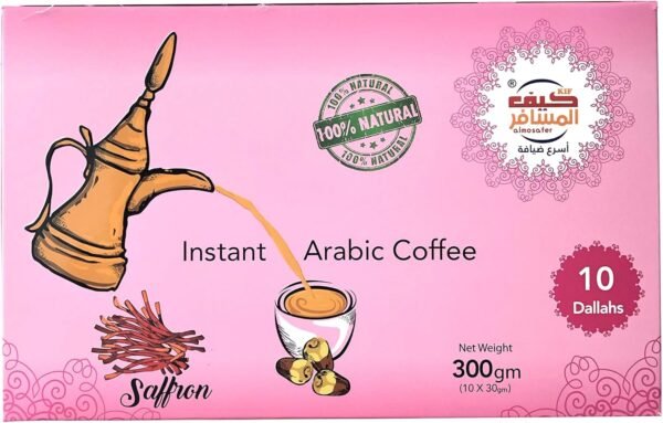 Arabic Coffee Cardamom Kif Al-Mosafir ( 1 Pack ) - Image 3