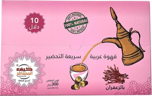 Arabic Coffee Cardamom Kif Al-Mosafir ( 1 Pack )